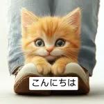 暖かい冬のかわいい子猫の絵文字パック