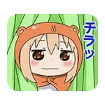 しゃべって動くよ♪干物妹！うまるちゃん