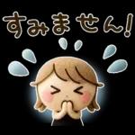 ずっと使える♡３Dミルクティー