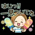 大人女子の日常【夏編】