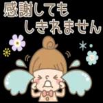 いつも前向きで頑張りや！