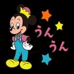 おつかれさまでした〜