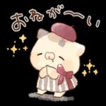 いつも前向きで頑張りや！