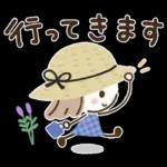 さわやか夏♡ミルクティーボブ
