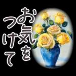 落ち着いて恋人を。。。