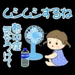 梅雨～夏の三つ編みちゃん