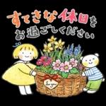 はるちゃんとふうくん「Happy Spring」