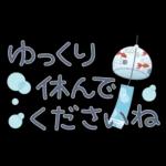 夏の毎日✳︎やさしいスタンプ✳︎省スペース