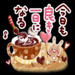 おまちして います ちゃ