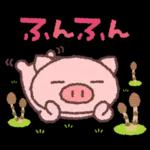 ほのぼの気分の気持ちことば集