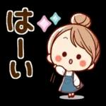 気持ち伝える♡可愛い女子