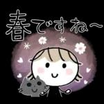 大人シンプル＊春ミルクティー