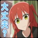 だからいつも そばにいてよ