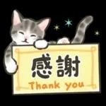 毎日ごろごろ☆猫たちのスタンプ