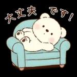 Premium ほんわか♪もこもこくまさん