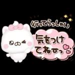 毎日使えるひとことメッセージ☆