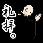 やさしい言葉の大人のあいさつ♪