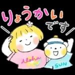 はるちゃんとふうくん「梅雨と夏・気遣い」