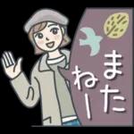 大人女子のゆるふわな日々 Vol.29【秋】