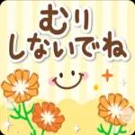 おはよう〜🌧️ (｡・`ω´･) o	晴れますように 🎐(•‾̑⌣‾̑•)✧˖° 