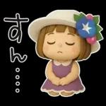 はな子✿3Dちびドールver.（梅雨〜夏）