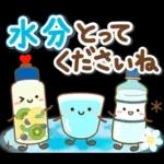 大人のためのナチュラルな夏のでか文字