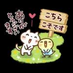心伝わる♡可愛すぎない大人の長文スタンプ