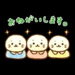 しろたん ふんわり敬語スタンプ