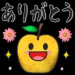 シンプルでかわいい、日常使えるスタンプです〜