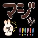 生活は明るく、万物は可愛い。
