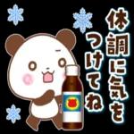 コロナが早くなくなりますように