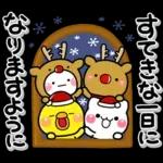 み～んな使える♡おとなの年賀スタンプ2025