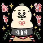 アニメキャラクターコレクション