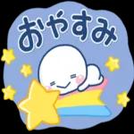 白ちゃんの敬語