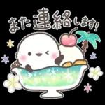 夏❤️ふわもちシマエナガ❤️シンプルver.①