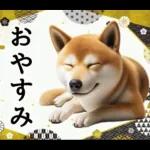 柴犬のあけおめスタンプ