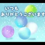 涼しげごあいさつ♡夏から秋へ