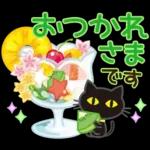 大人女子の日常【夏編】