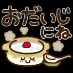 すみか