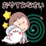 ぶちゃこの日常（夏真っ盛り）