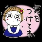 はな子✿年中の防災と災害級の天気