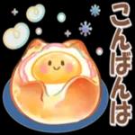 ゆるっとかわいい使いやすい一言?