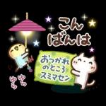心伝わる♡可愛すぎない大人の長文スタンプ