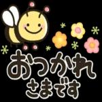 シンプルNo1_大人の敬語♡最新春のスタンプ