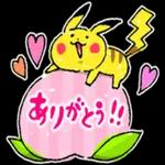 ありがとうーーthank you