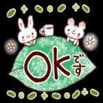 大人かわいい♥365日スタンプ