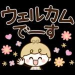 丁寧♡文字でか】リボンの女の子♪