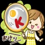 動く！おちゃめの大人可愛い日常会話吹出し