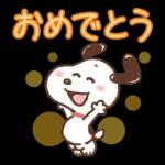 組み合わせて楽しい♡ゆるカワ♪スヌーピー