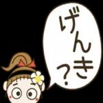おちゃめ主婦になる♡毎日使える気遣い編